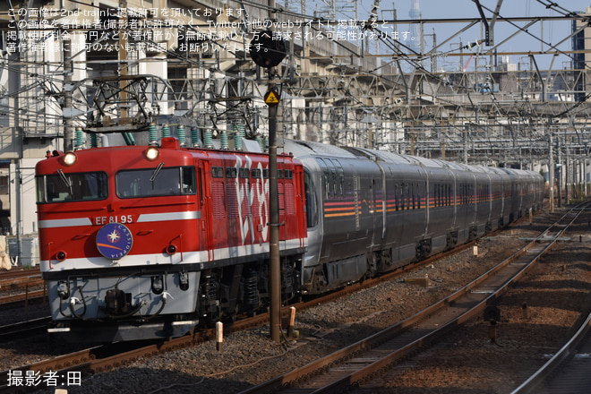 【JR東】EF81-95牽引青森行きカシオペア紀行運転(20230401)を尾久～赤羽間で撮影した写真