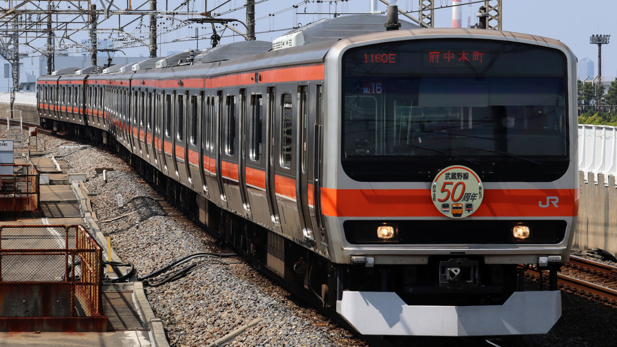 JR東】武蔵野線開業50周年記念ヘッドマーク掲出 |2nd-train鉄道