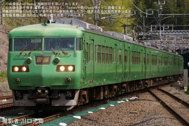 【JR西】117系一般車京都地区での営業運転終了をおごと温泉駅で撮影した写真