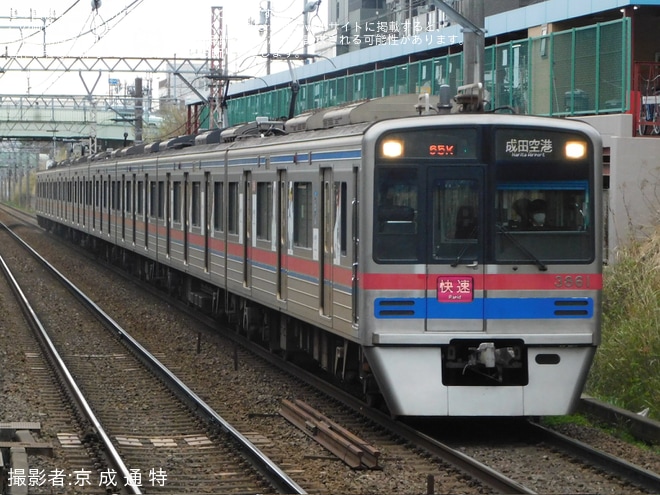 【京成】「京成線 マリーンズ号」ラッピング開始を勝田台駅で撮影した写真