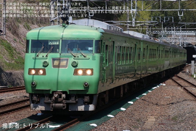 【JR西】117系一般車京都地区での営業運転終了