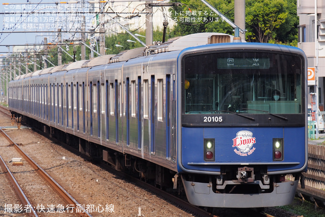 【西武】3代目L-trainが2023年仕様にを新狭山駅で撮影した写真