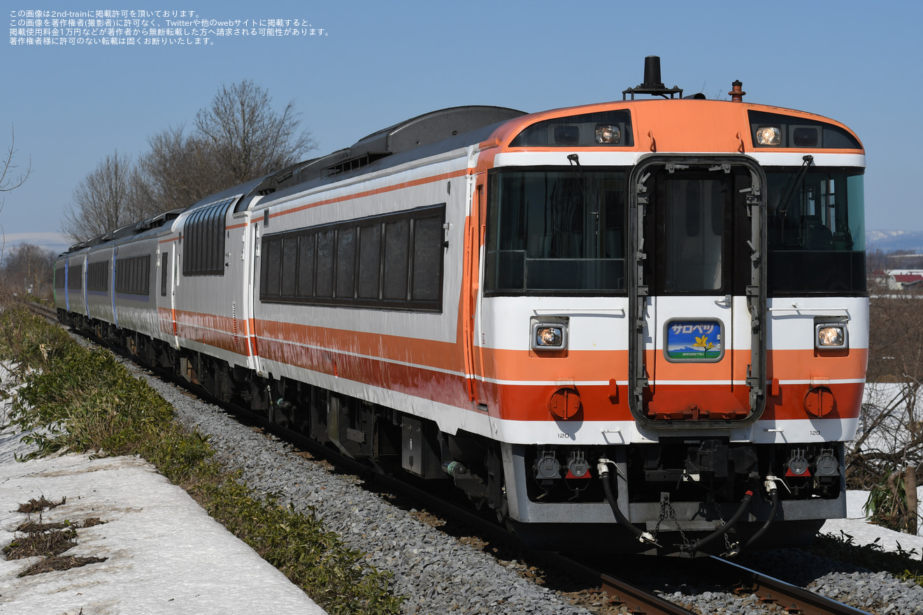 【JR北】キハ183系特急「サロベツ」を臨時運行(復路)の拡大写真