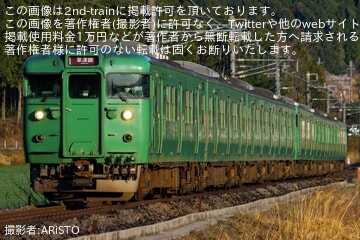 【JR西】113系京都地区での営業運転終了