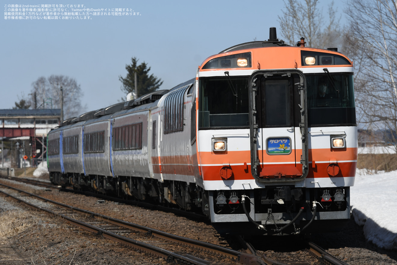 【JR北】キハ183系特急「サロベツ」を臨時運行(復路)の拡大写真