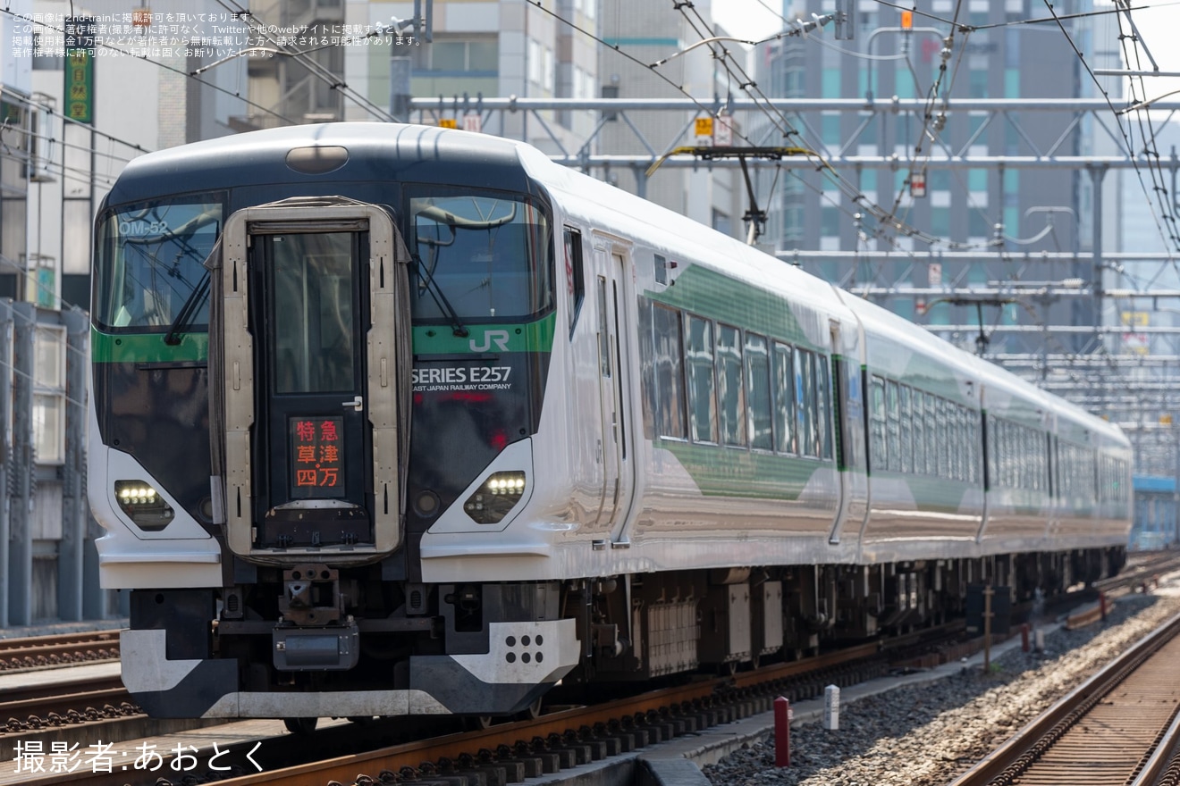 【JR東】臨時特急「草津・四万」が東京駅始発着で運転の拡大写真