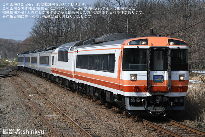 【JR北】キハ183系特急「サロベツ」を臨時運行(復路)を雄信内駅で撮影した写真