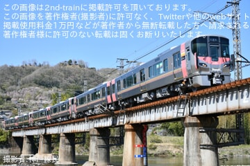 【JR西】227系「Urara」R6/R7/R8編成伯備線で試運転