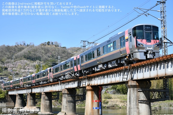 【JR西】227系「Urara」R6/R7/R8編成伯備線で試運転