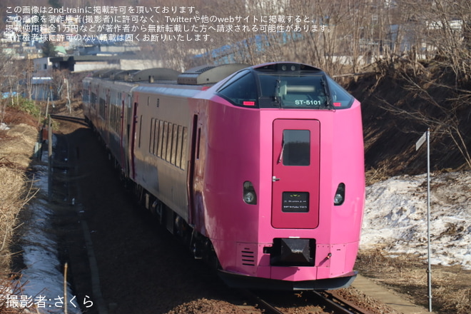 【JR北】キハ261系5000番台ST-5101＋ST-5201編成(はまなす編成)が函館本線(山線)で試運転を不明で撮影した写真