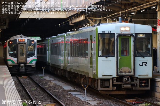 【JR東】キハ110系列5両磐越西線分断に伴う貸出返却回送を不明で撮影した写真