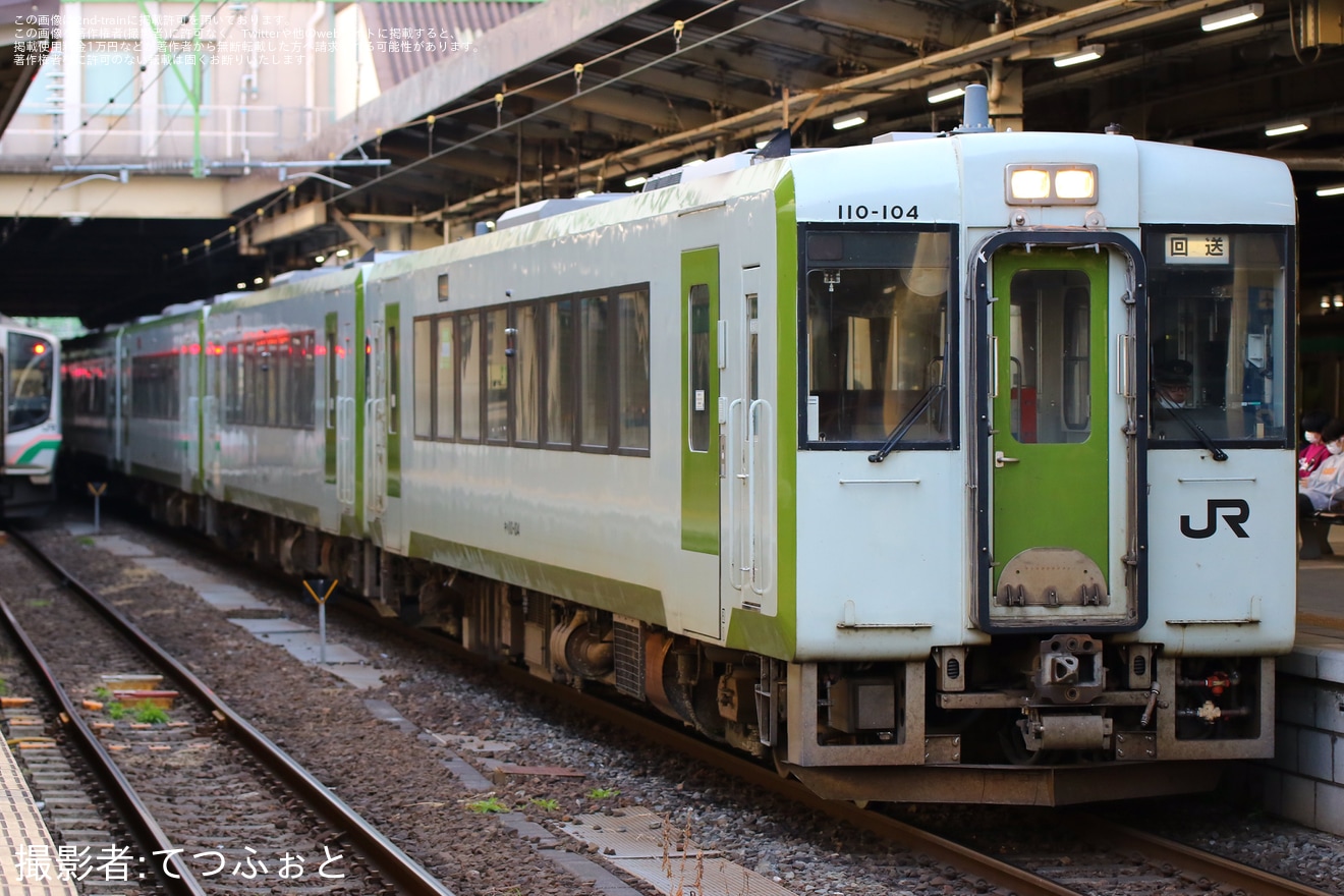 【JR東】キハ110系列5両磐越西線分断に伴う貸出返却回送の拡大写真