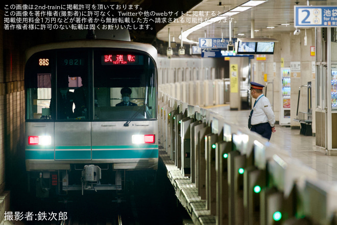 【メトロ】9000系9121F 綾瀬工場出場試運転を桜田門駅で撮影した写真