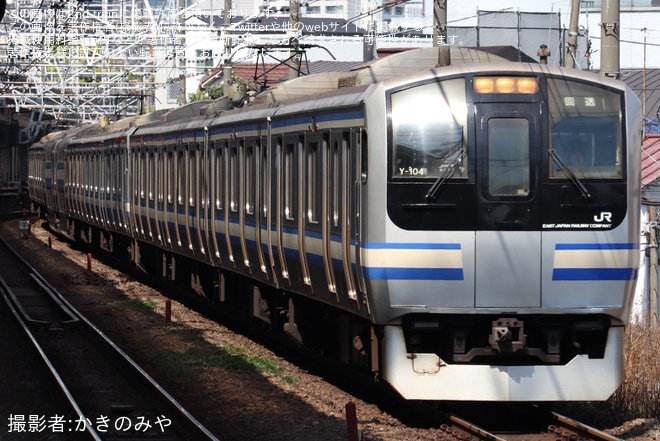 【JR東】E217系Y-21編成＋Y-104編成幕張疎開返却回送を西大井駅で撮影した写真