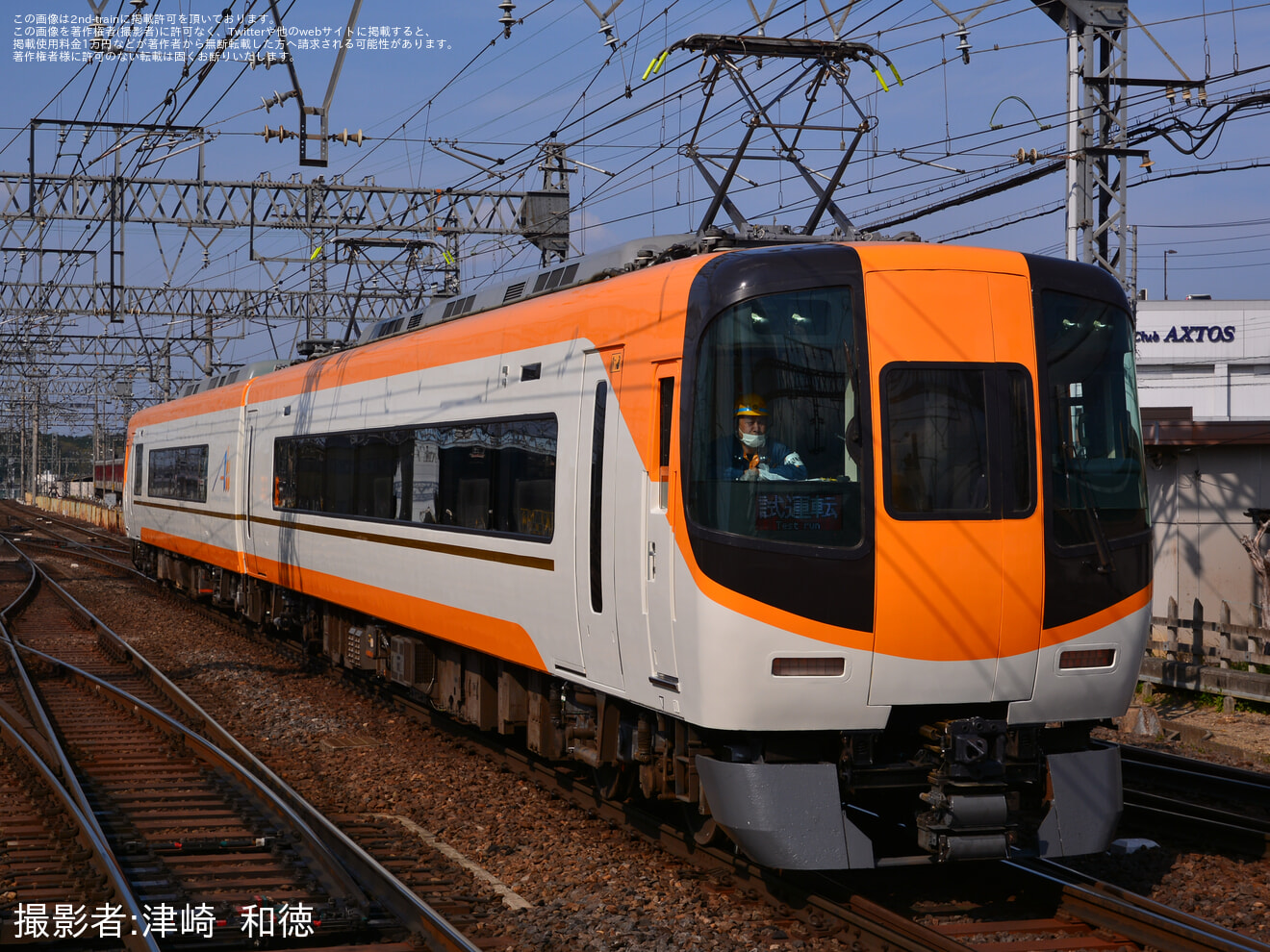 【近鉄】22000系AS08 五位堂検修車庫出場試運転の拡大写真