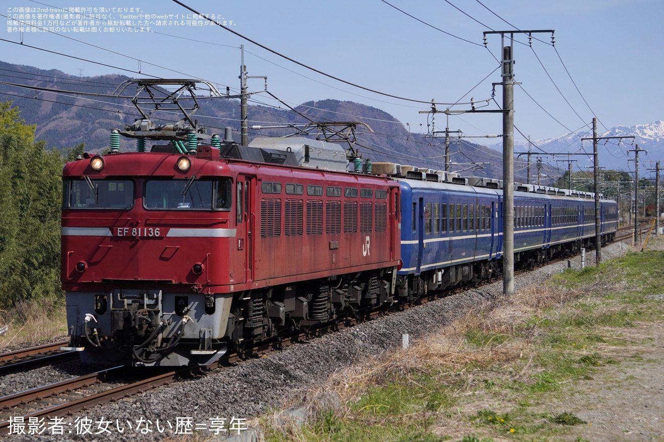 【JR東】団臨「ツガル ツナガル」号に使用された12系5両返却配給の拡大写真