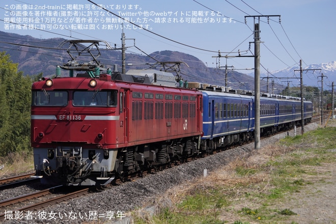 【JR東】団臨「ツガル ツナガル」号に使用された12系5両返却配給を不明で撮影した写真