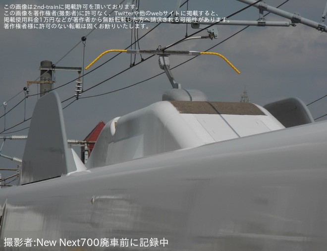 【JR海】N700S J9編成浜松工場出場試運転を不明で撮影した写真
