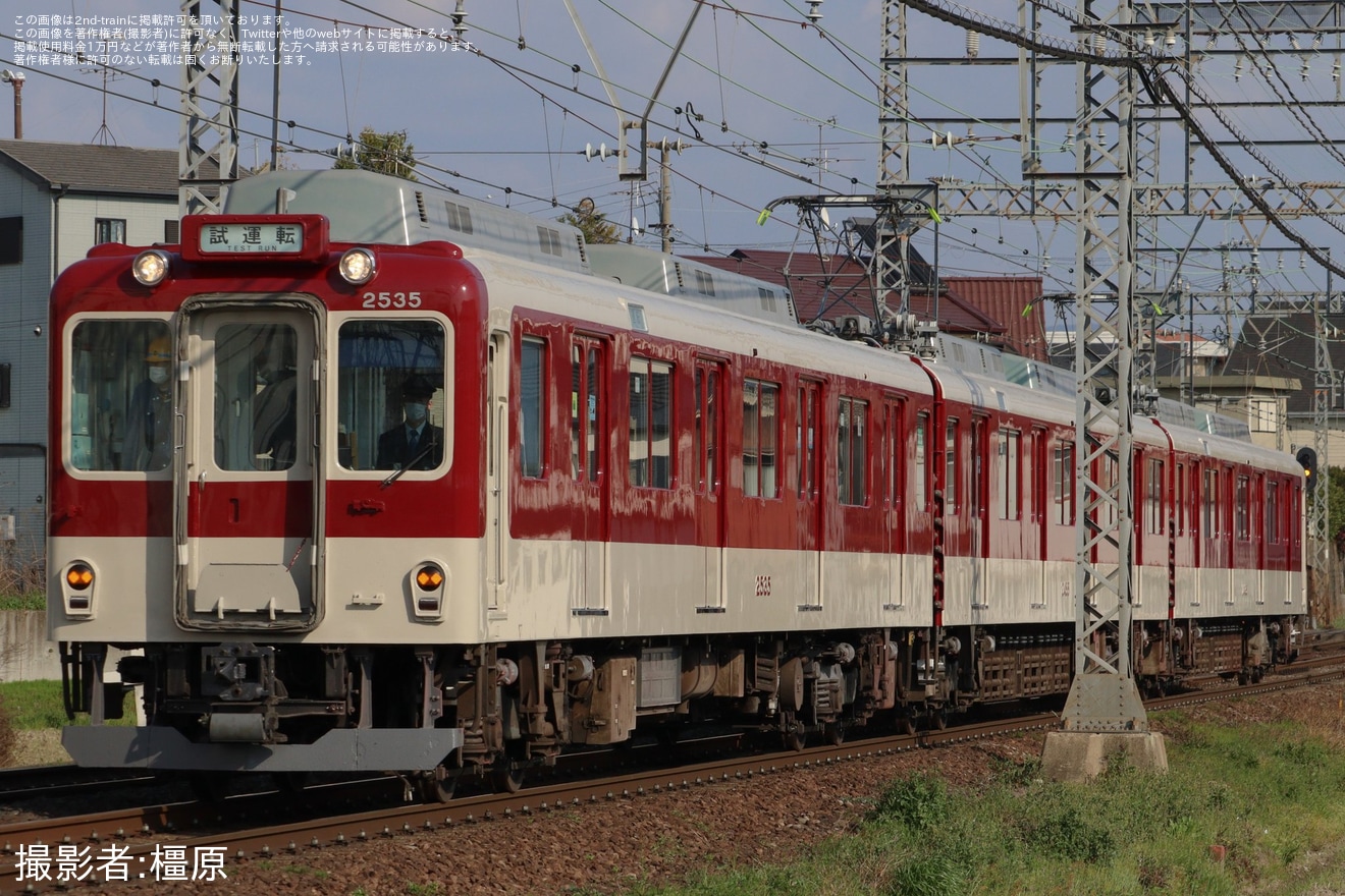 【近鉄】2430系G35五位堂検修車庫出場試運転の拡大写真