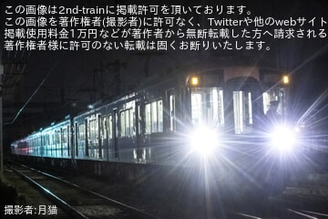 【西鉄】3000形3015F＋3016Fが故障し12連の救援回送