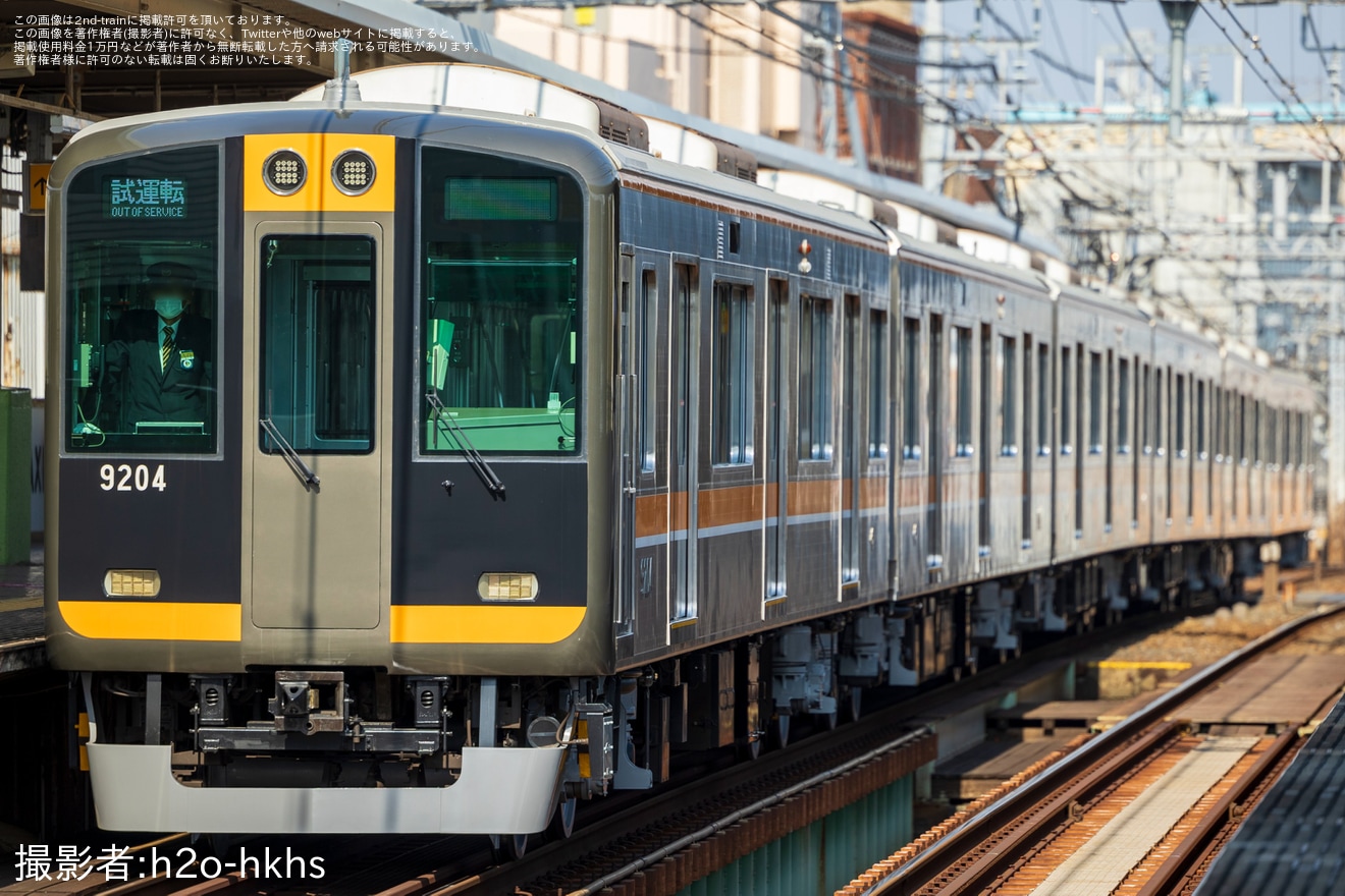 【阪神】9000系9203Fフルユニットリノベーション工事完了確認の試運転の拡大写真