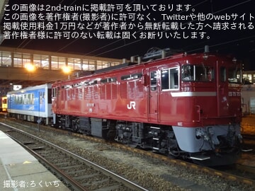 【JR東】キハ101-5郡山総合車両センター入場配給