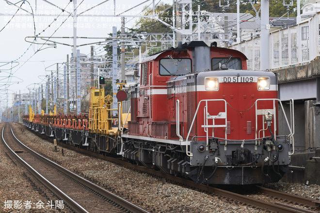 【JR西】DD51-1109牽引の岡山転回工臨を塩屋駅で撮影した写真