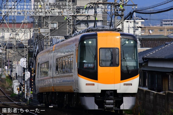 【近鉄】22000系AS08五位堂検修車庫出場試運転を大和八木駅で撮影した写真