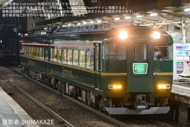【近鉄】15400系 PN51 かぎろひ の団臨(20230406)を塩浜駅で撮影した写真