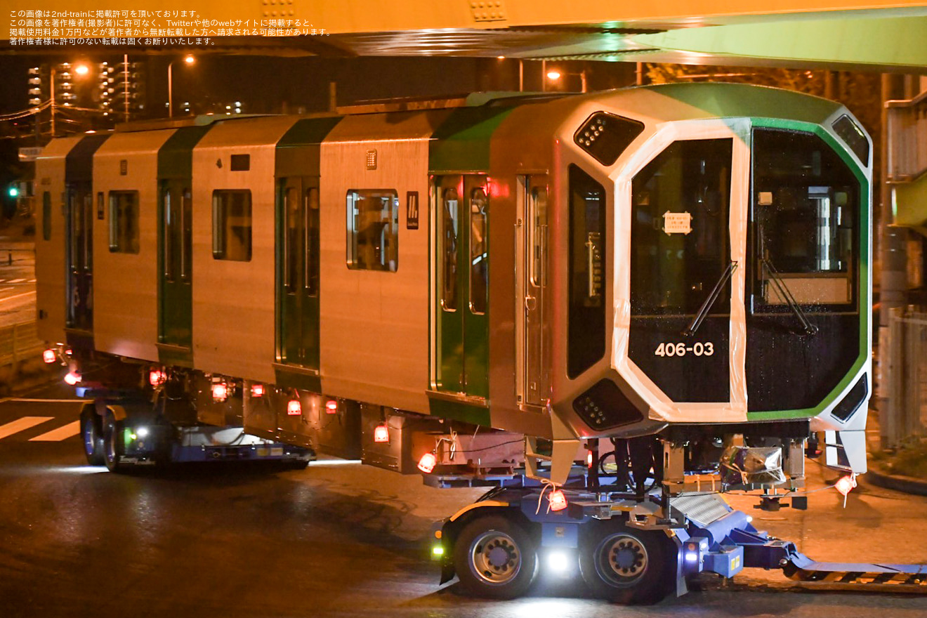 【大阪メトロ】400系406-03F搬入陸送の拡大写真