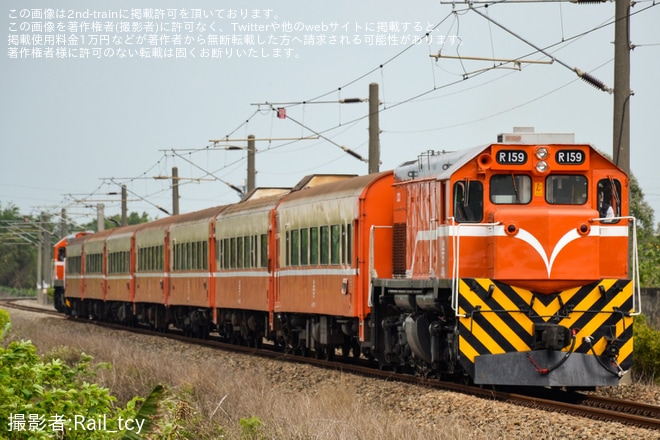 【台鐵】莒光号客車7両と9両が廃車回送を不明で撮影した写真