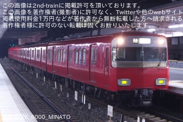【名鉄】6500系6507Fと6800系6801Fが大江へ回送