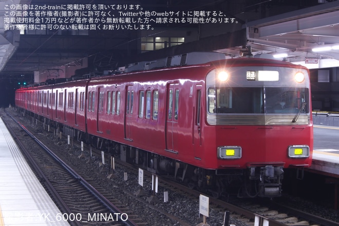 【名鉄】6500系6507Fと6800系6801Fが大江へ回送