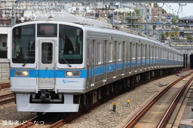 【小田急】小田急2000形　2051×8(2051F) 性能確認試運転を梅ヶ丘駅で撮影した写真