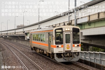 【東交事】「城北線全通30周年」ヘッドマークを取り付け中