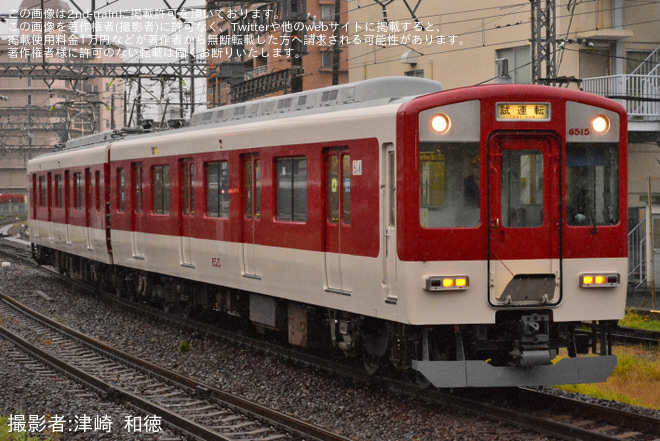 【近鉄】6413系Mi15五位堂検修車庫出場試運転を橿原神宮前駅で撮影した写真