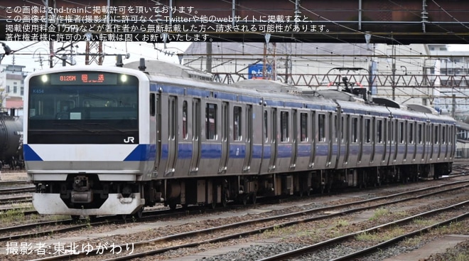 【JR東】E531系K454編成郡山総合車両センター入場回送(202304)