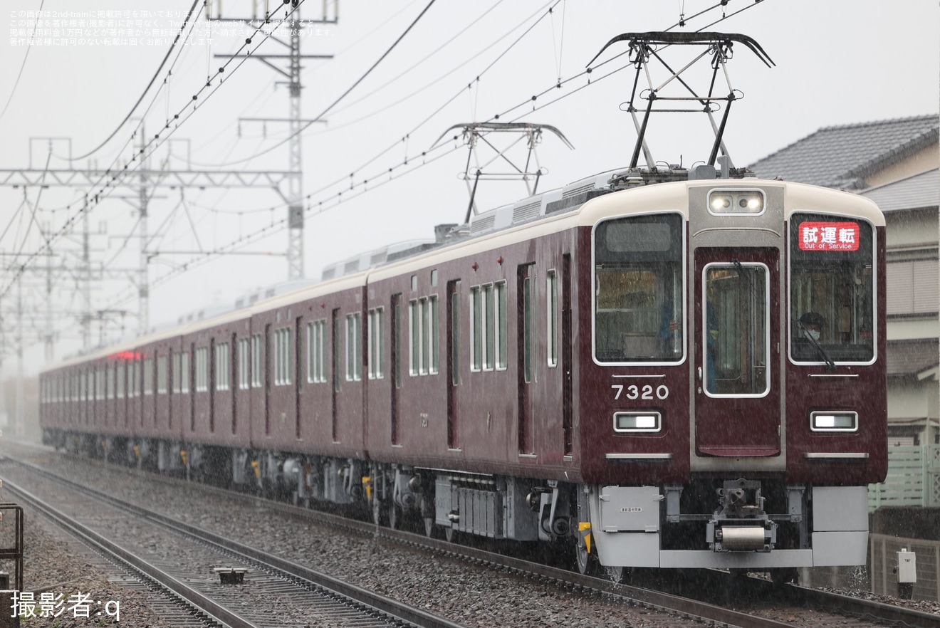 【阪急】7300系7320×8R(7320F) 正雀工場出場試運転の拡大写真