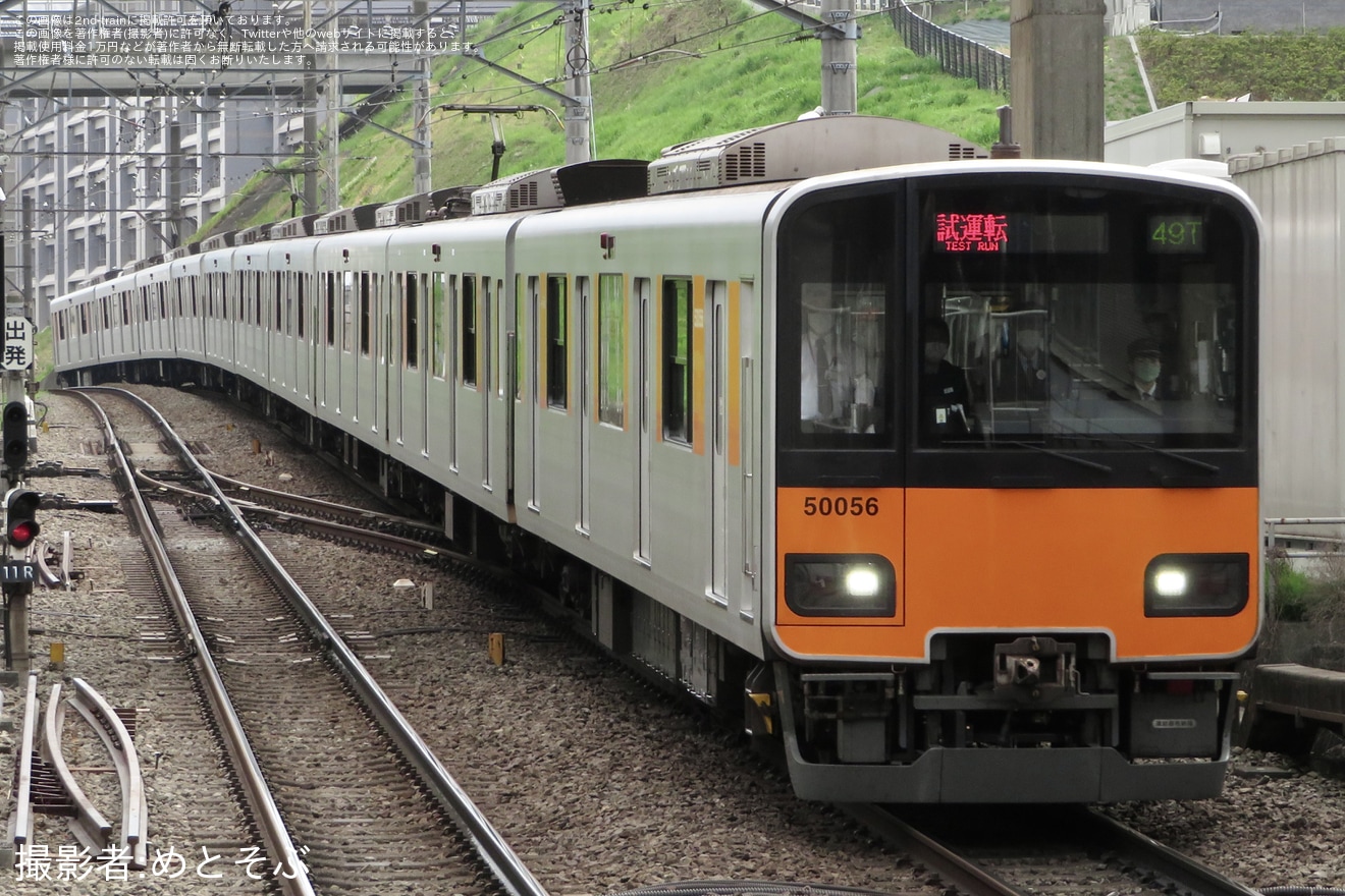 【東武】50050型51056Fが半蔵門線、田園都市線で試運転の拡大写真