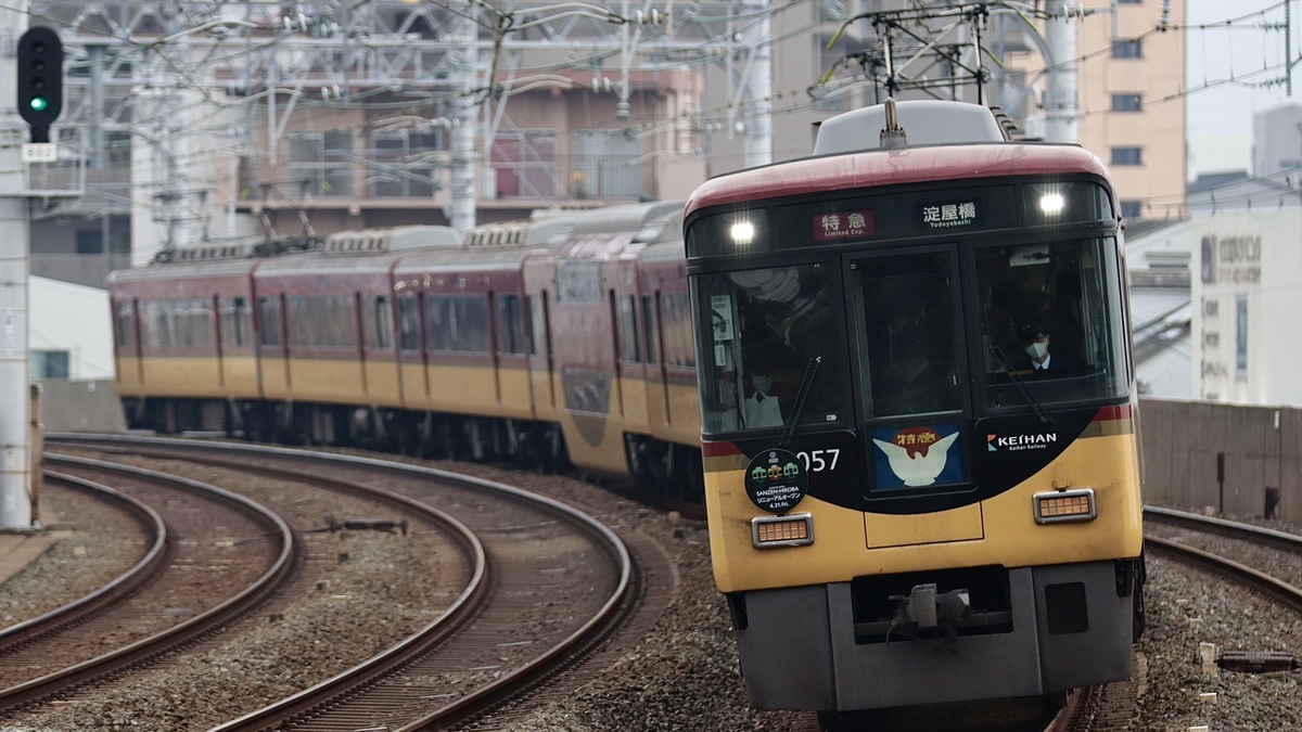※最終値下げ！！　ヘッドマーク「びわこライナー」 Assyパーツ】 「エキスポライナー」 ヘッドマークセット (鉄道