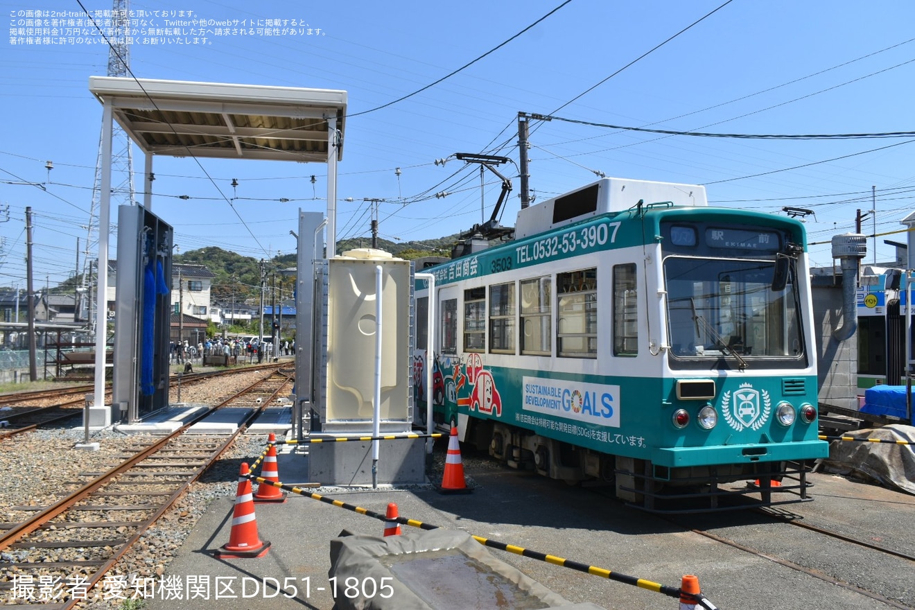 【豊鉄】「市電の日」のイベント開催の拡大写真