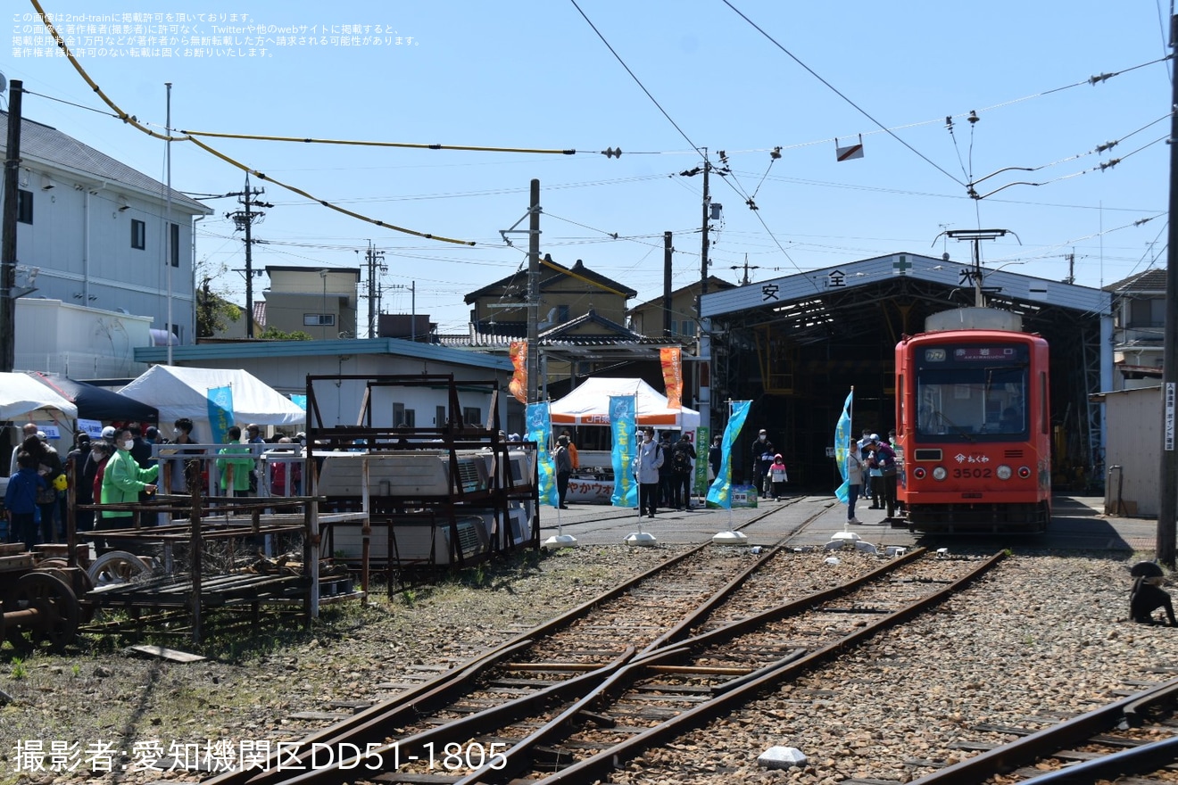 【豊鉄】「市電の日」のイベント開催の拡大写真