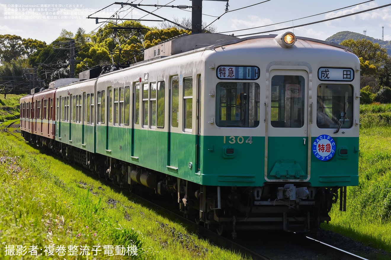 【ことでん】「追憶の赤　THE FINALフォトラン」が運転の拡大写真