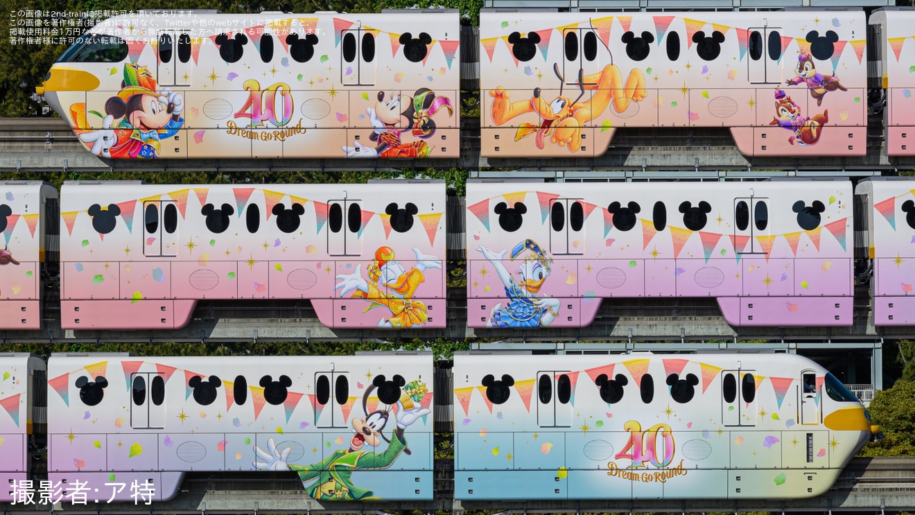 【舞浜リ】『東京ディズニーリゾート40周年ドリームゴーラウンド』を記念したラッピングモノレールの拡大写真