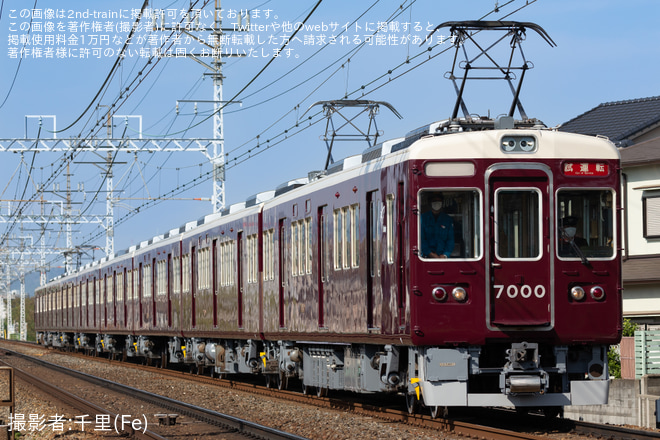 【阪急】7000系7000F正雀工場出場試運転を茨木市～南茨木間で撮影した写真
