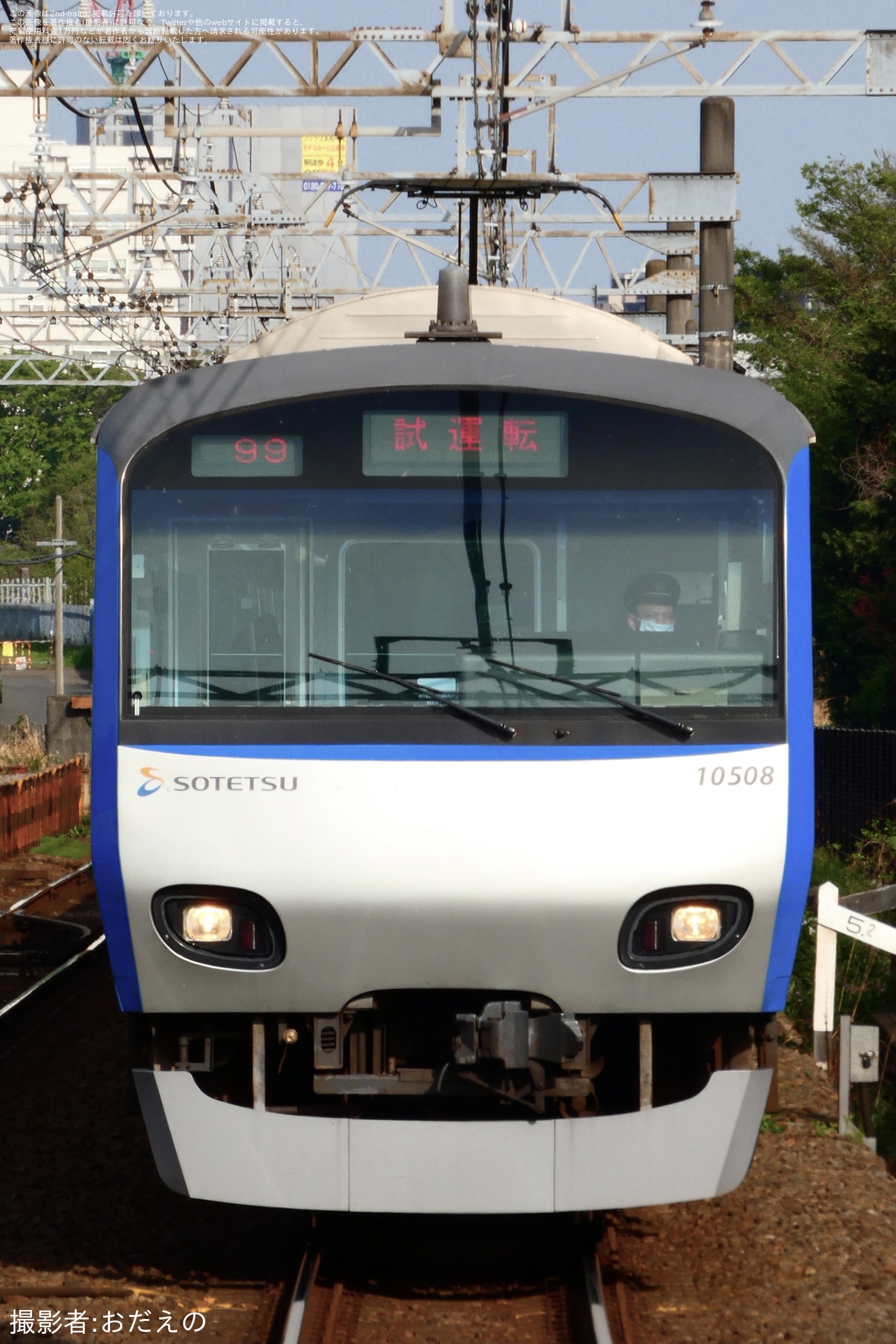 【相鉄】10000系10708×10(10708F)試運転の拡大写真