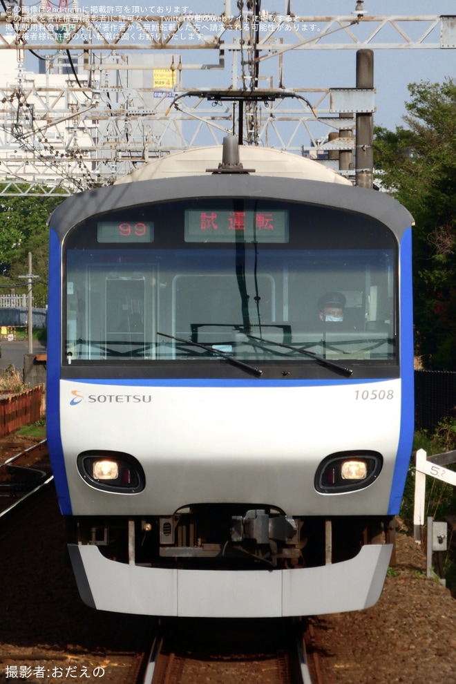 【相鉄】10000系10708×10(10708F)試運転を相模大塚駅で撮影した写真