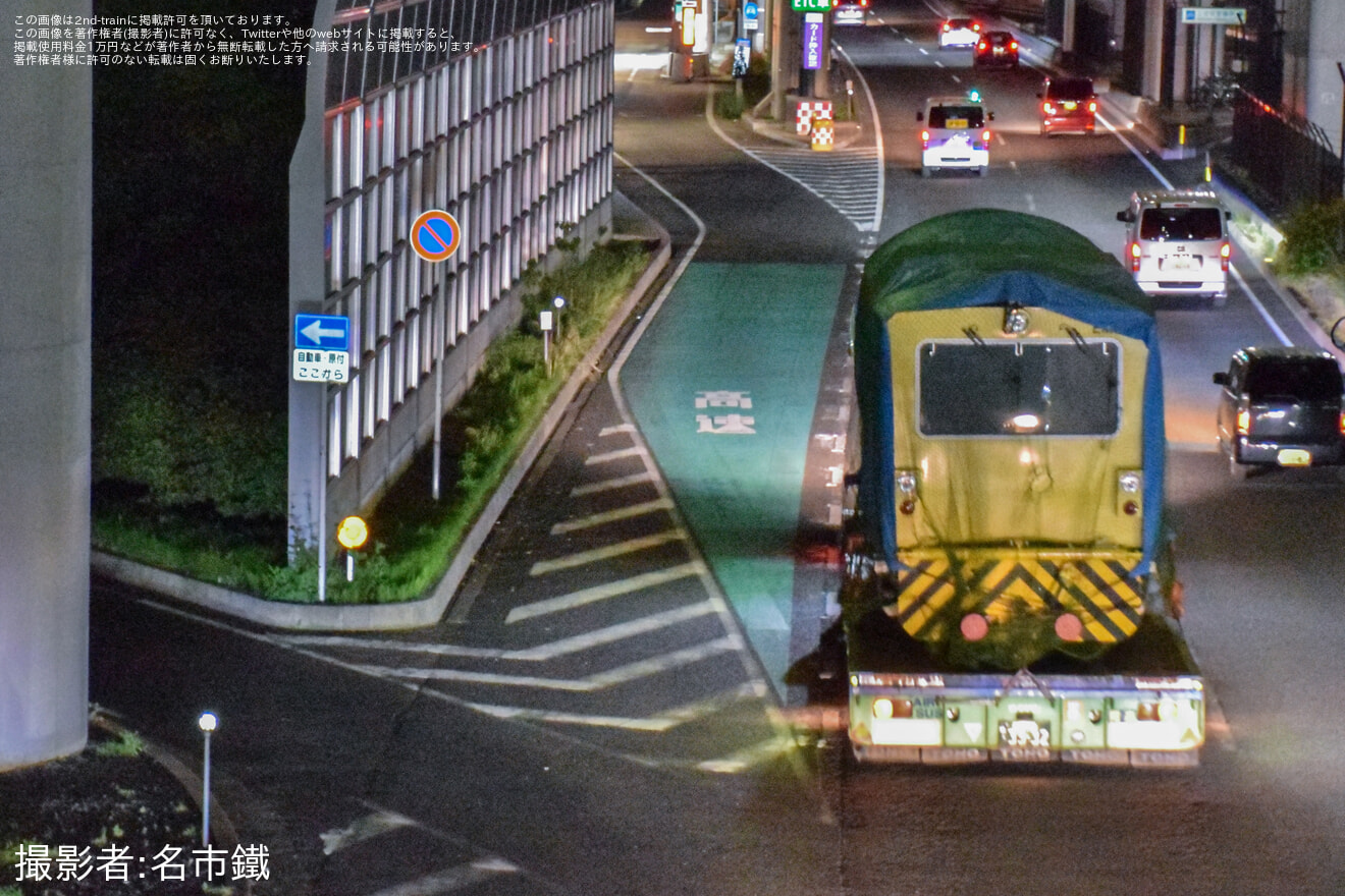 【名市交】軌道事務所EM30E 310号車 陸送(20230410)の拡大写真