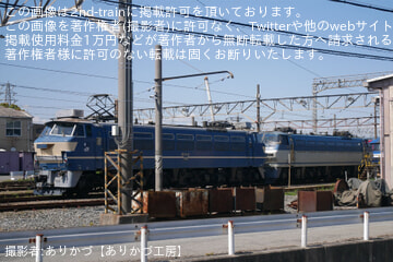 【JR貨】EF66−27がEF66-129入換のため構内入換(20230410)