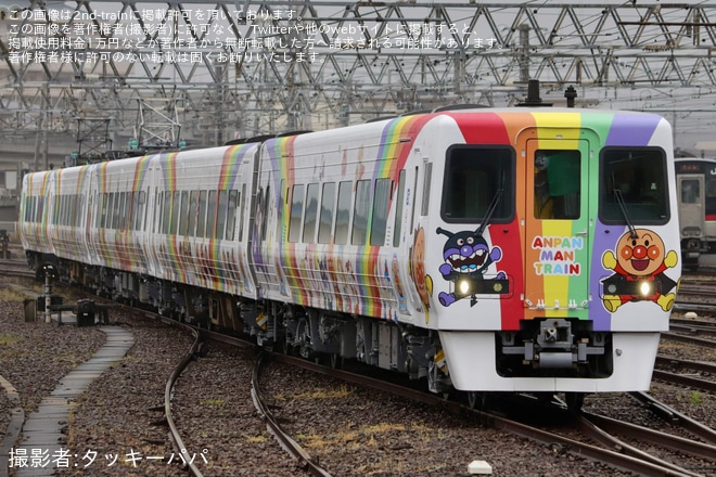 【JR四】8000系L3編成(アンパンマン列車) 多度津工場出場試運転を多度津駅で撮影した写真